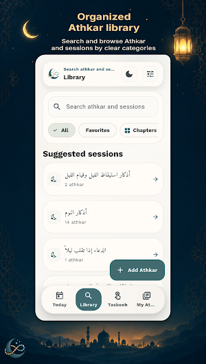 Athkar Screenshot 1
