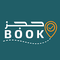 Book | حجز