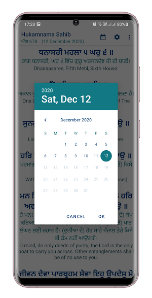 Hukamnama Sahib - From Darbar Sahib, Amritsar Screenshot 1