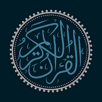 ركن المسلم | قرآن-اذكار-احاديث