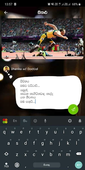 Helakuru - One Country. One App. 🇱🇰 Screenshot 1