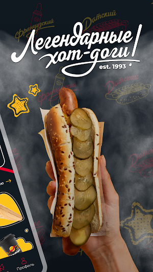Stardogs Friends Screenshot 1