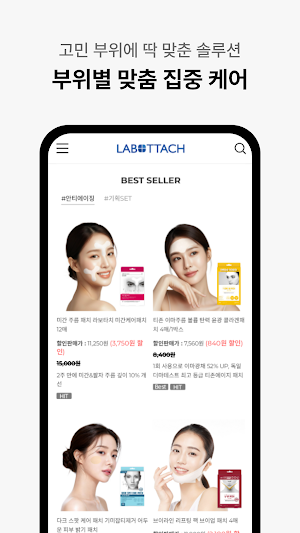 Rabotachi Shop Screenshot 2