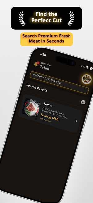 Triad For Meat - طراد Screenshot 3