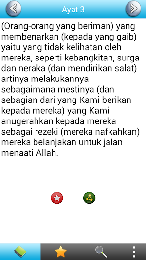 Tafsir Jalalayn (Indonesian) Screenshot 2
