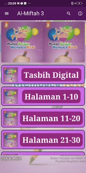 Al-Miftah 3 Screenshot 0