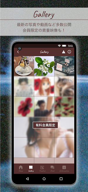 choco moka Screenshot 3