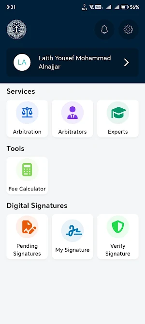 Digital Arbitration Screenshot 1