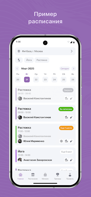 Ресурс - студия умного фитнеса Screenshot 0
