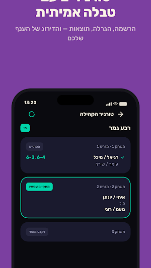 Circlo Screenshot 2