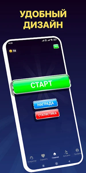 Выучи 1000 слов и заработай Screenshot 0