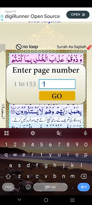 Ten Surah with Urdu Tarjuma Screenshot 2