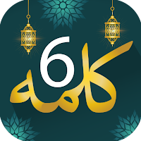 6 Kalma of Islam Audio Kalima