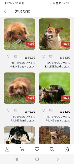 4Dogs Original Screenshot 2