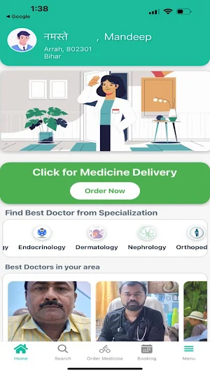 Chikitsakendra Screenshot 3