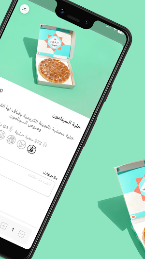 خلية فارس Screenshot 2