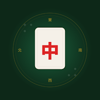 麻將小幫手