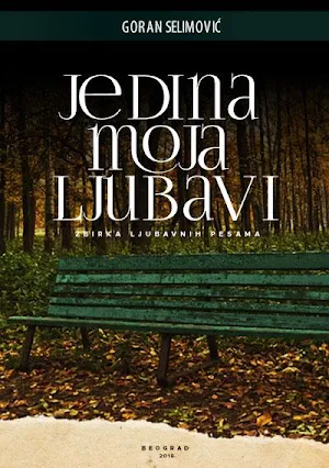 Jedina Moja Ljubavi Screenshot 1