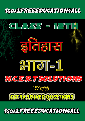History class 12th Hindi Part-1 Screenshot 0