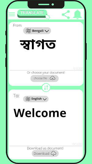 English - Bengali translator Screenshot 1