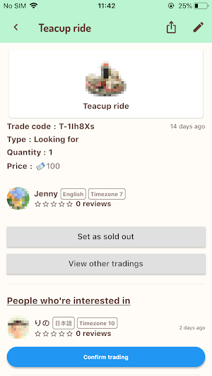 Ani Market Screenshot 1