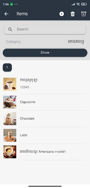 Smart POS Cloud Screenshot 1