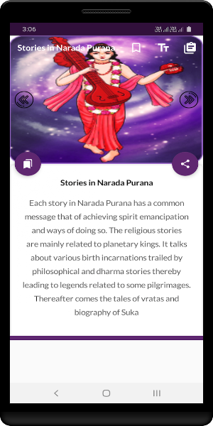 Narada Purana - Offline Screenshot 2