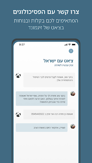 Zigmond Screenshot 2