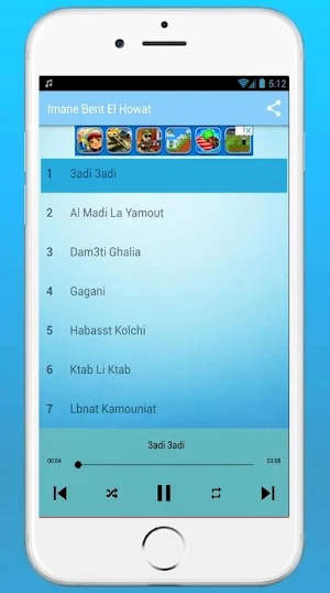 إيمان بنت الحوات بدون انترنت - Imane Bent El Howat Screenshot 0