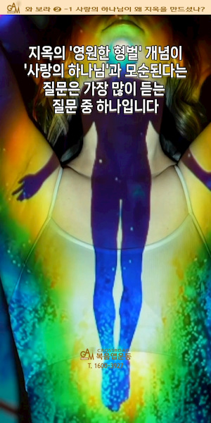 와 보라2 Screenshot 3