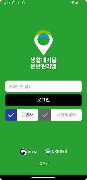 하우스(HOWS) Screenshot 2