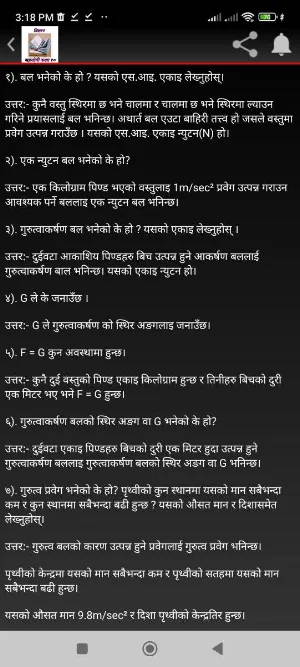 Science Class 10 Guide Screenshot 2