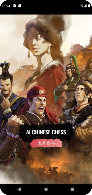 AI Chinese Chess Screenshot 0