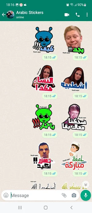 Arabic Stickers - WASticker Screenshot 2