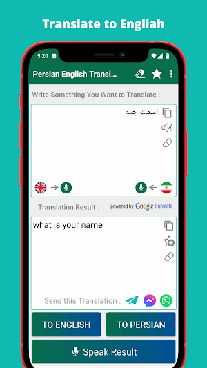Persian English Translator Screenshot 2