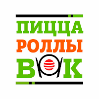 Пицца Роллы Вок