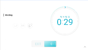 Acall Meeting Screenshot 1