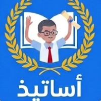 Asatidh — اساتيذ