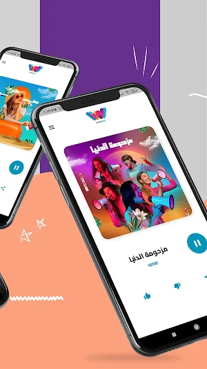 WOW.FM - واو اف ام Screenshot 3