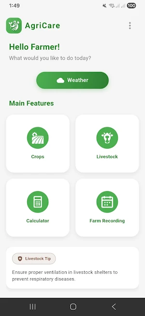 AgriCare Screenshot 1
