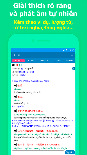 BiBi Dict : Từ điển Trung Việt , Việt Trung Screenshot 1