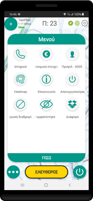 Taxiplon Driver Screenshot 1