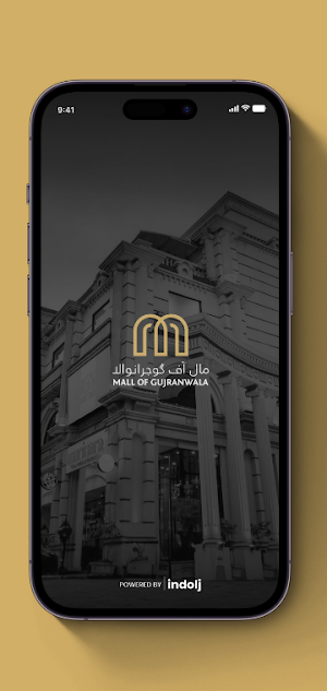 Mall Of Gujranwala Screenshot 0