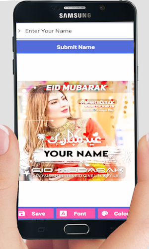 Eid Mubarak Name DP Maker 2023 Screenshot 3