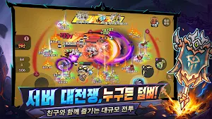 히어로 랜드M Screenshot 3
