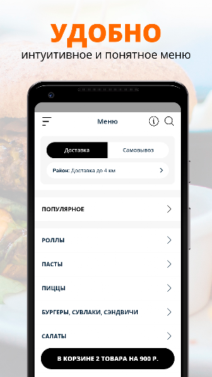 Ivvik Screenshot 1