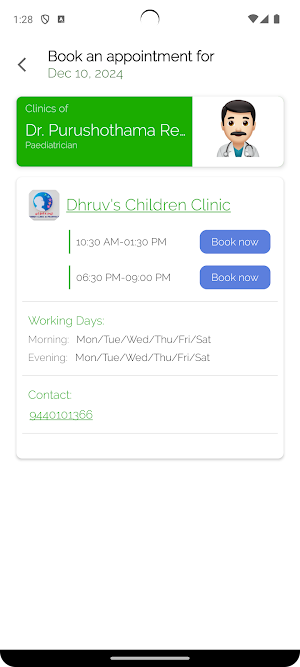 Dhruv Children Clinic Screenshot 1