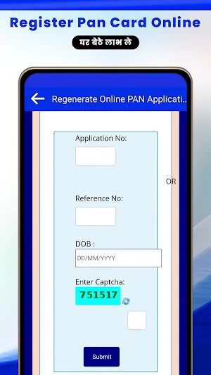 E Pan Card Apply Online Screenshot 2