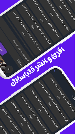 Wattflix موسوعة الكون Screenshot 3