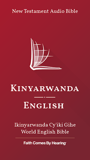 Kinyarwanda Bible Screenshot 0
